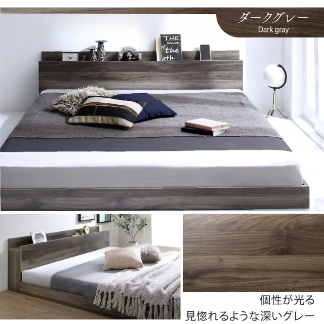 ローベッド | ローベッド フロアタイプ 【Skyline2】スカイライン2