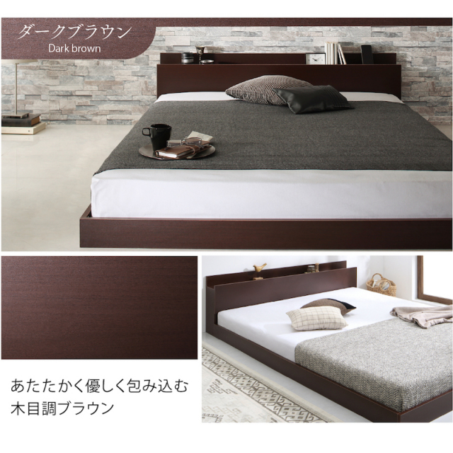 ローベッド | ローベッド フロアタイプ 【Skyline2】スカイライン2