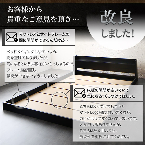 コンセント付きフロアベッド Geluk セミダブル フロアベッド | フロアベッド【Geluk】ヘルック ベッドフレーム