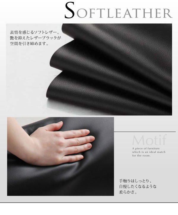 フロアベッド | ソフトレザーフロアベッド【Motif】モティフ【フレーム