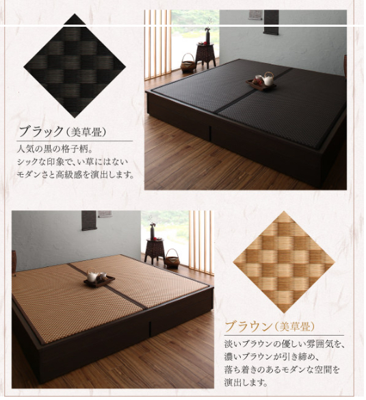 収納付きベッド | 日本製 畳が選べる大型引き出し付き小上がり【夢水花
