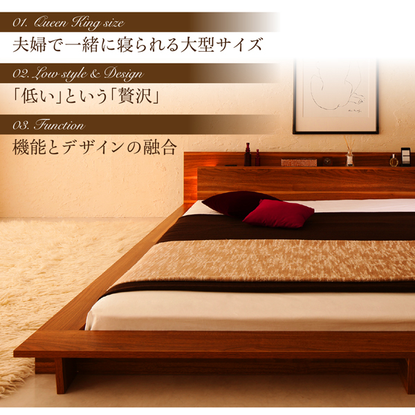 大型ローベッド ベッドフレームのみ シングル