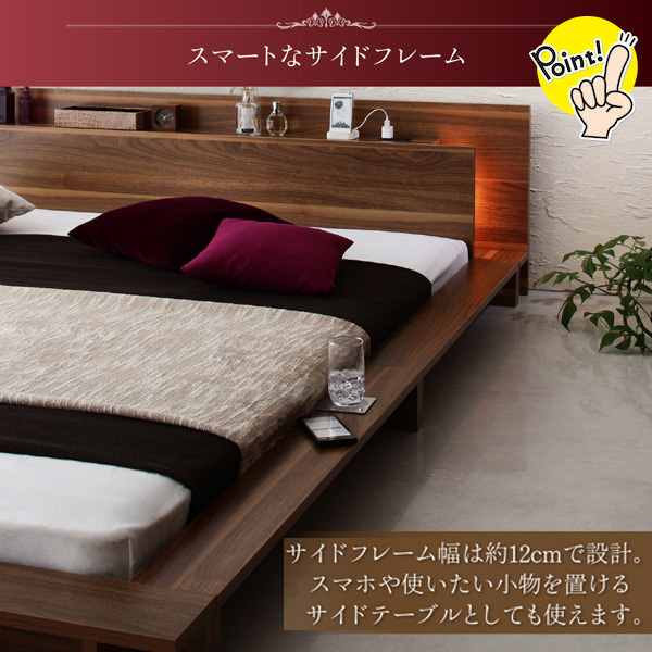 p@コンセント付き大型フロアベッドキング フロアベッド | モダンライト付 大型ローベッド ベッドフレームのみ キング