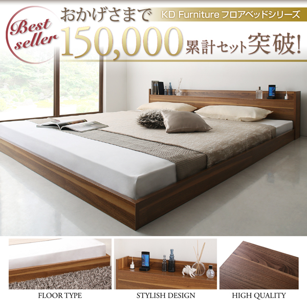 150000累計セット突破