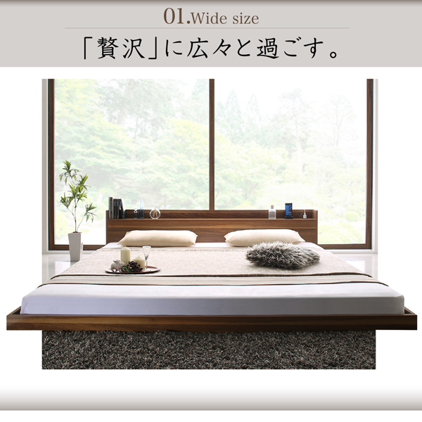 「贅沢」に広々と過ごす