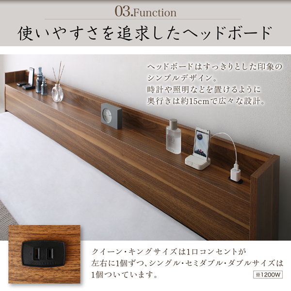 使いやすさを追求したヘッドボード