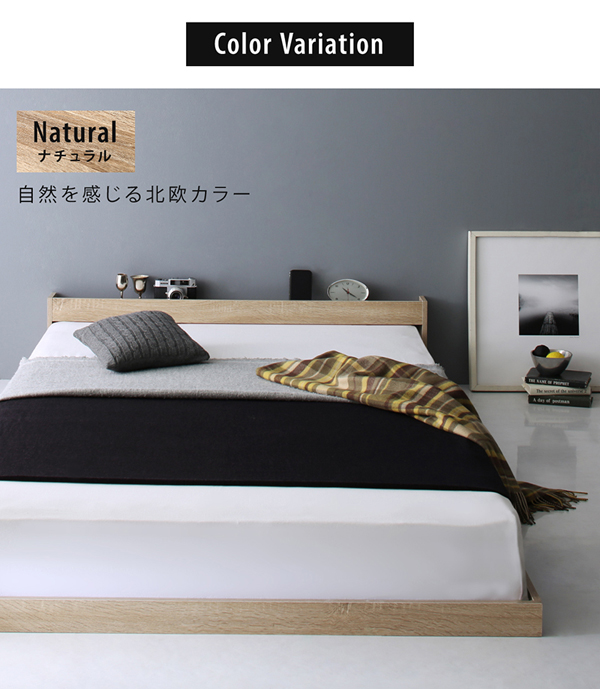Natural ナチュラル