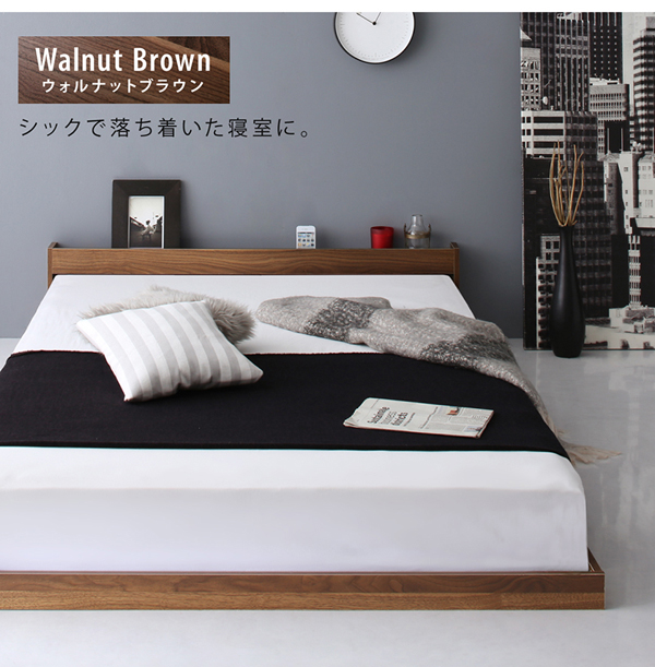 Walnut Brown ウォルナットブラウン