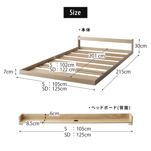 サイズ