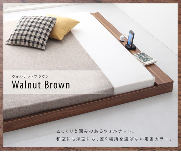 Walnut Brown