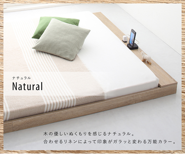 Natural