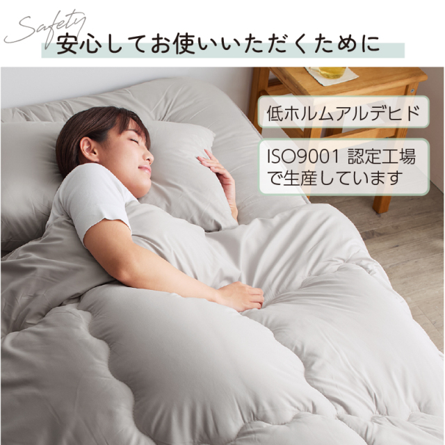 布団セット | 洗える！布団セット 清潔 固綿入り 寝具4点セット