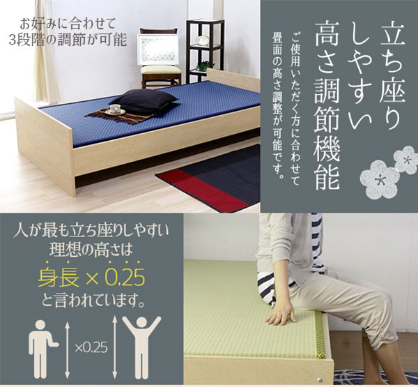 チェスト付美草畳ベッド【定価8万円】 Amazon｜畳ベッド 収納付 引出5杯 組立設置付 (セミダブル