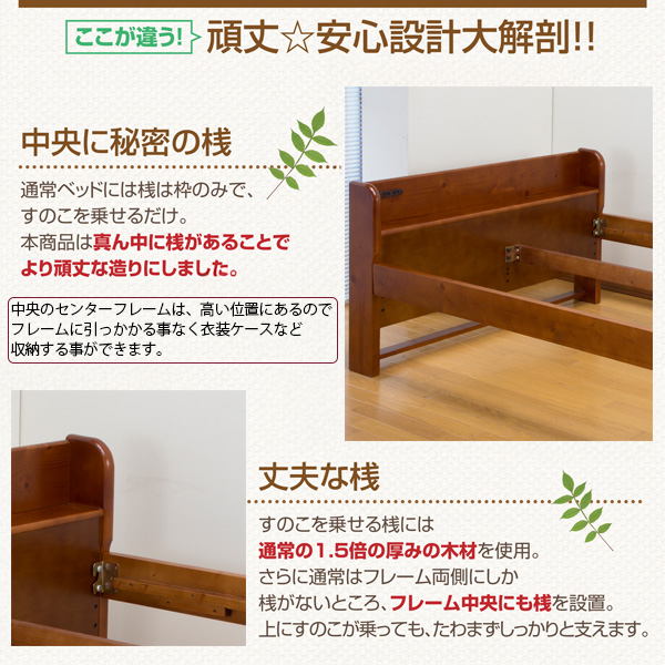 すのこベッド | 【新商品】高さ調節 頑丈すのこベッド【フレームのみ