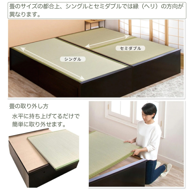 畳ベッド | 【新商品】日本製 畳仕様チェストベッド【ひばり】美草仕様