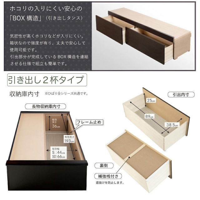 畳ベッド | 【新商品】日本製 畳仕様収納付きベッド【ひばり】ヘッド