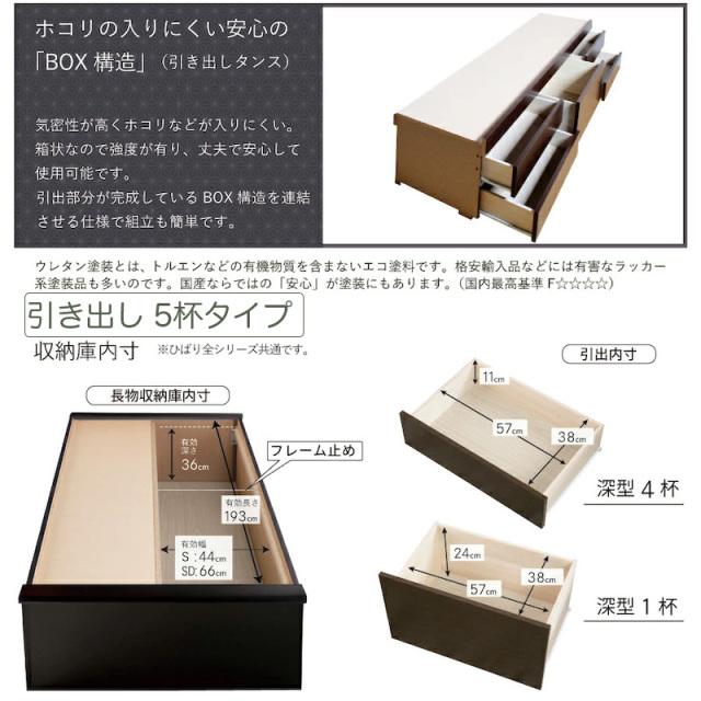 ベッドフレーム 畳ベッド 引き出し収納3杯付き ベッドフレーム 畳ベッド 引き出し収納3杯付き