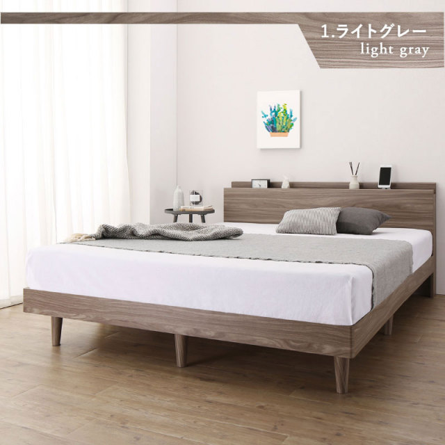 無垢すのこデザインベッド ライトグレー