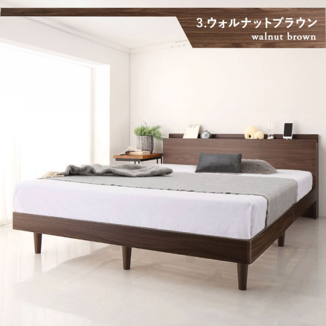 無垢すのこデザインベッド ウォルナットブラウン