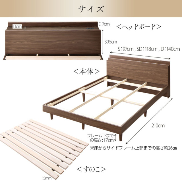 すのこベッド | 無垢すのこデザインベッド 敷布団付 ダブル