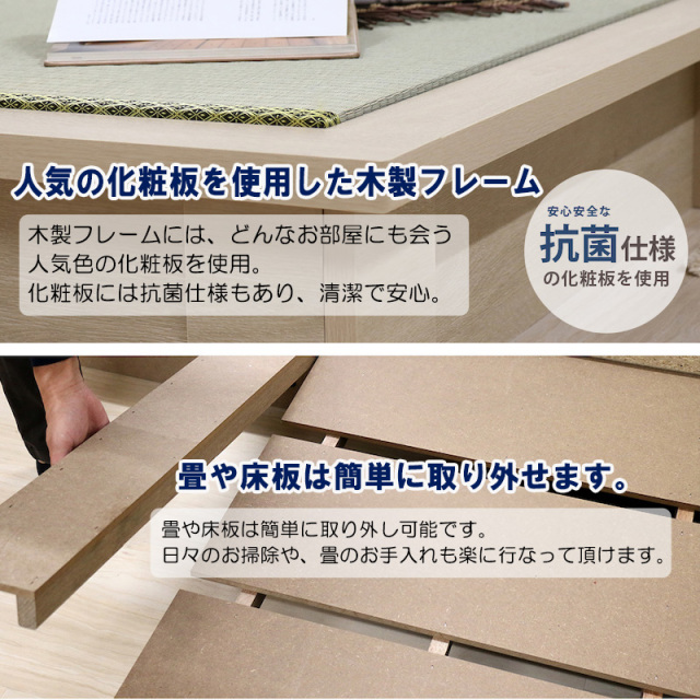 畳ベッド | 日本製 国内生産デザイン畳ベッド 美草タイプ シングル
