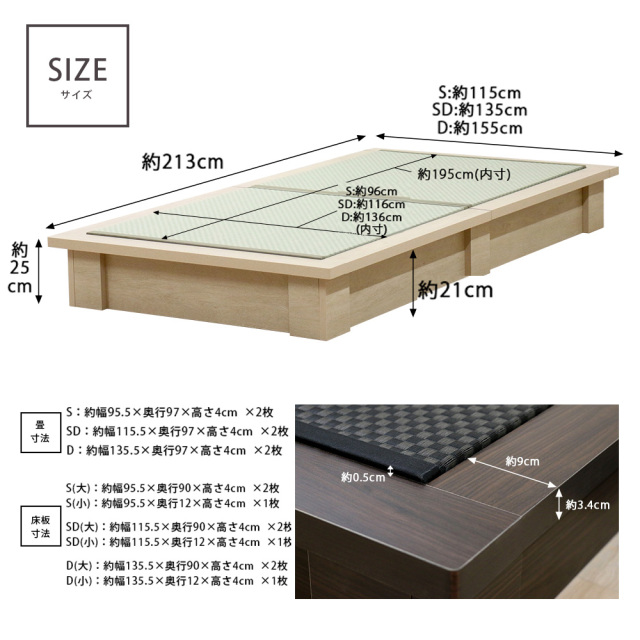 〔引取限定〕国産 畳ベット い草 シングル 畳ベッド | 日本製 国内生産デザイン畳ベッド 天然い草使用 シングル