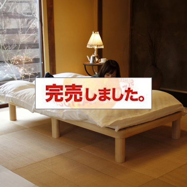 国産手作り 桐の角丸すのこベッド　シングル