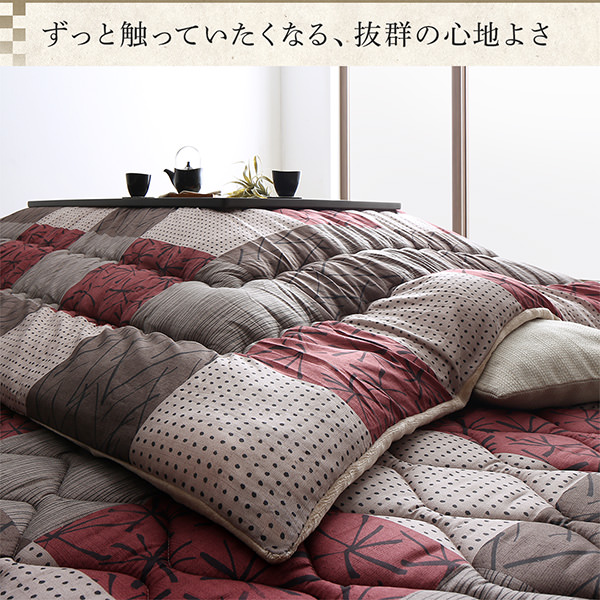 こたつ布団 | 市松模様こたつ布団 あかね こたつ用掛け布団単品 4尺