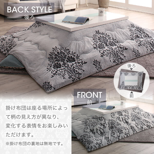 こたつ布団 | フランネルこたつ布団【Aicia】アイシア こたつ用