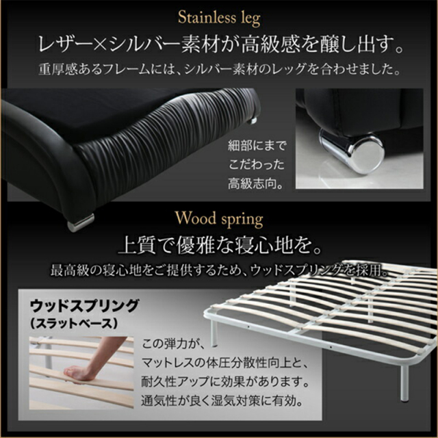レザーベッド | 高級レザーベッド【Formare】フォルマーレ【ベッド