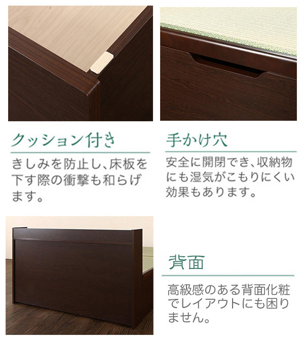 最終価格【引取れたらお得】跳ね上げ式畳ベッド 楽天市場】跳ね上げ 畳ベッド セミダブル ロング 収納ベッド