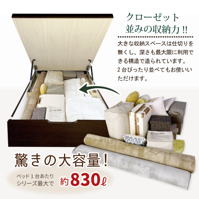 驚きの大容量