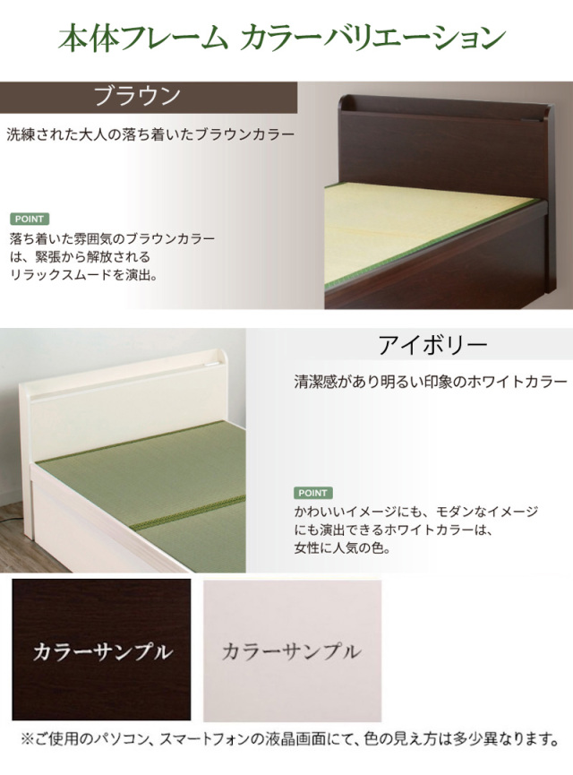 本体カラー
