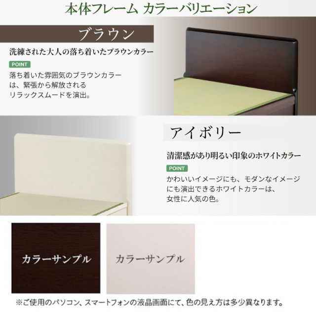 フレームカラーバリエーション