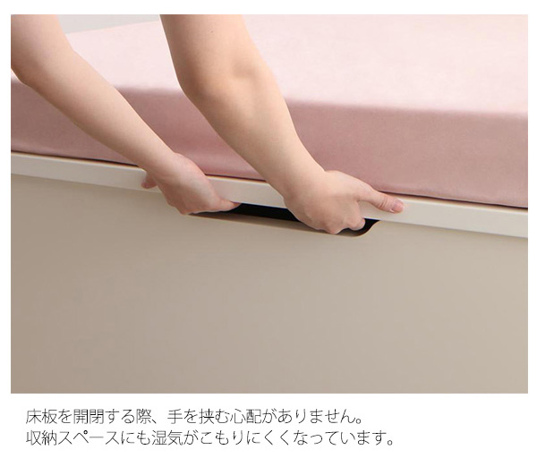 開閉時の取って位置