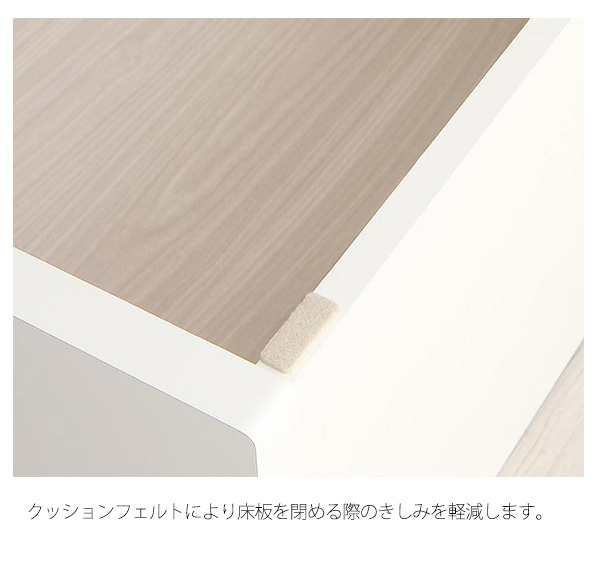 フェルト付き