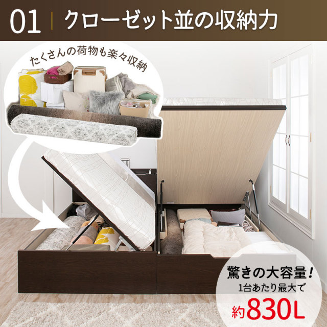 跳ね上げベッド | 日本製 2台連結可能！跳ね上げベッド【MARCH