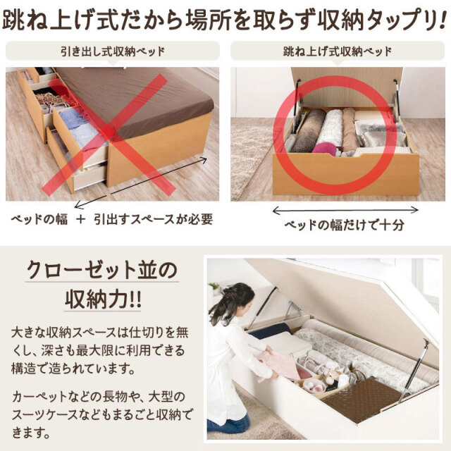 跳ね上げベッド | 日本製 2台連結可能！跳ね上げベッド【MARCH