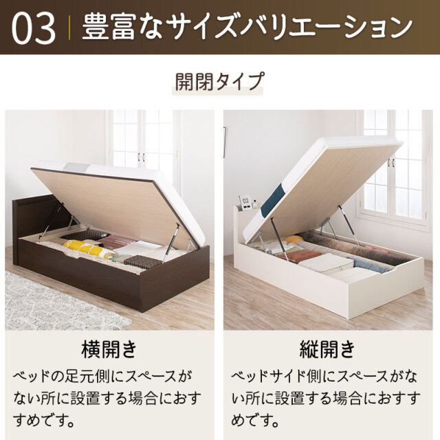 豊富なサイズバリエーション