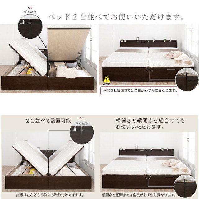跳ね上げベッド | 日本製 2台連結可能！跳ね上げベッド【MARCH