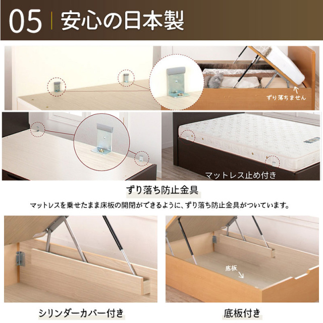 跳ね上げベッド | 日本製 2台連結可能！跳ね上げベッド【MARCH