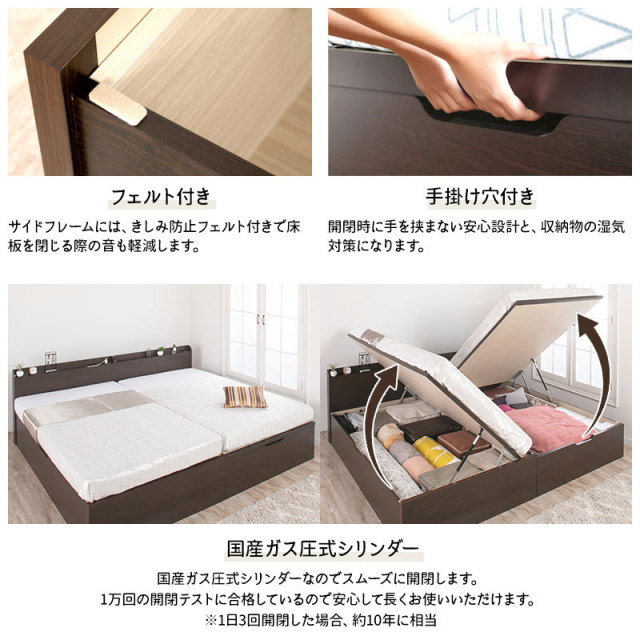 跳ね上げベッド | 日本製 2台連結可能！跳ね上げベッド【MARCH