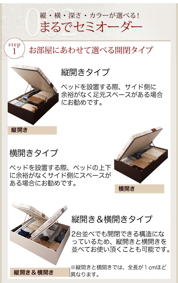 国産 跳ね上げベッド【Regless】リグレス ベッドフレームのみ 縦開き セミシングル 深さラージ 国産 跳ね上げベッド【Regless】リグレス ベッドフレームのみ 縦開き セミシングル 深さラージ