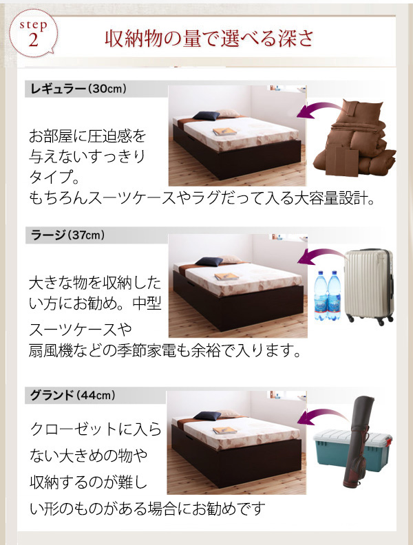国産 跳ね上げベッド【Regless】リグレス ベッドフレームのみ 縦開き セミシングル 深さラージ 国産 跳ね上げベッド【Regless】リグレス ベッドフレームのみ 縦開き セミシングル 深さラージ
