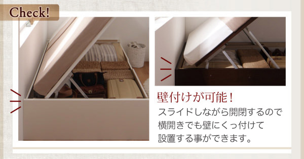国産 跳ね上げベッド【Regless】リグレス ベッドフレームのみ 縦開き セミシングル 深さラージ 国産 跳ね上げベッド【Regless】リグレス ベッドフレームのみ 縦開き セミシングル 深さラージ