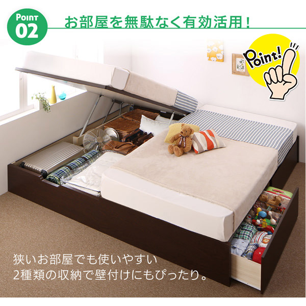 跳ね上げベッド | 日本製 連結式引出し付 跳ね上げベッド【Alonza