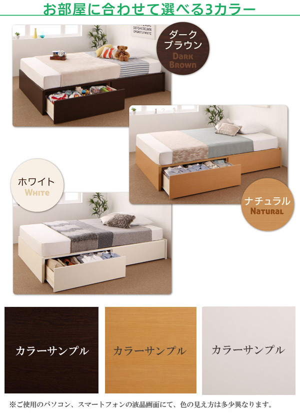 跳ね上げベッド | 日本製 連結式引出し付 跳ね上げベッド【Alonza