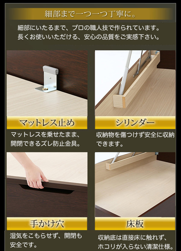 細部まで一つ一つ丁寧に