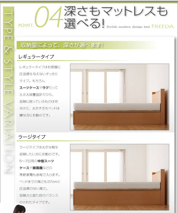 跳ね上げベッド | 日本製 跳ね上げベッド【Freeda】フリーダ 薄型