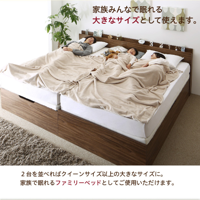 家族みんなで眠れる大きなサイズとして使えます